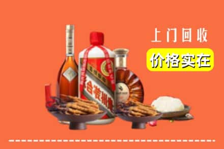 广汉市烟酒回收