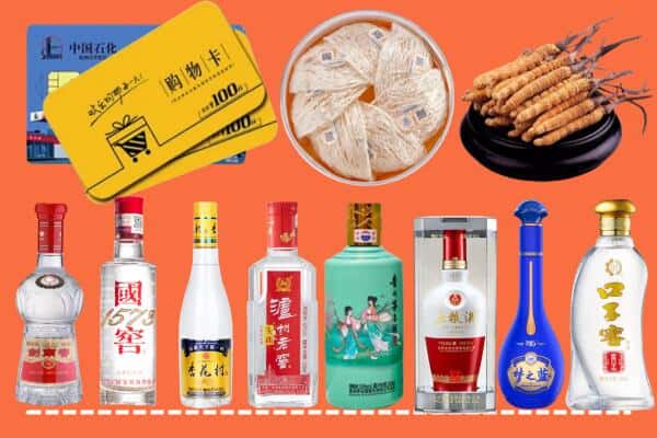 广汉市回收名酒
