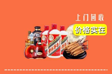 广汉市回收烟酒