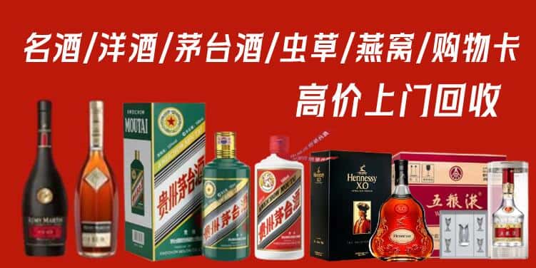 广汉市回收烟酒