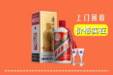 诚信求购:广汉市高价回收茅台酒