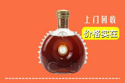 广汉市回收路易十三