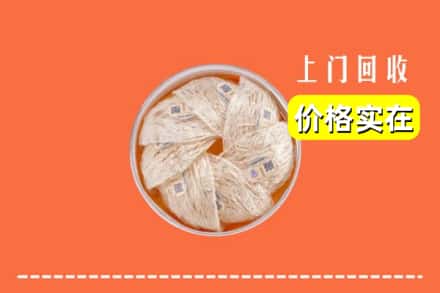 广汉市回收燕窝