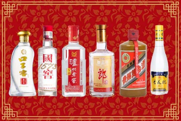广汉市回收名酒