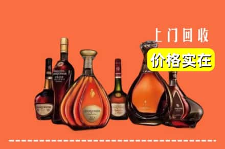 广汉市回收洋酒
