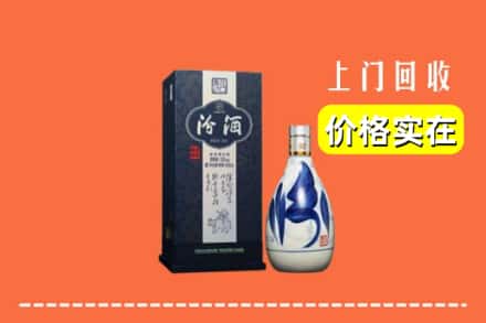 广汉市回收汾酒