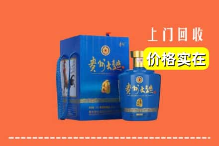 广汉市回收贵州大曲