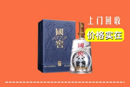 广汉市回收国窖