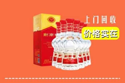 广汉市回收剑南春