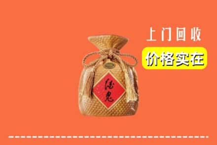 广汉市回收酒鬼酒