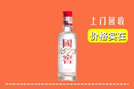 广汉市回收国窖酒
