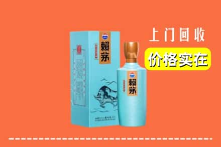 广汉市回收赖茅