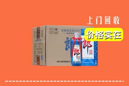 广汉市回收郎酒