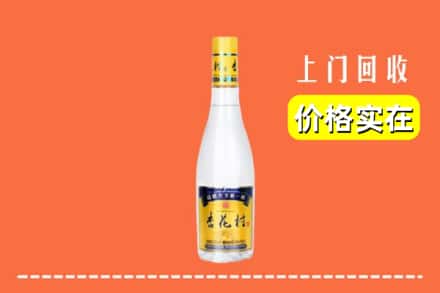 广汉市回收杏花村