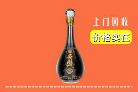 广汉市回收西凤酒