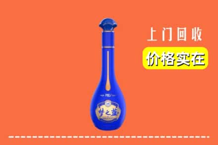 诚信求购:广汉市高价回收梦之蓝