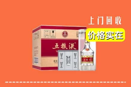 诚信求购:广汉市高价回收五粮液