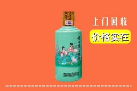 诚信求购:广汉市高价回收24节气茅台酒