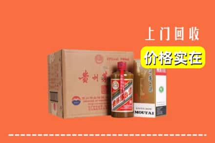 诚信求购:广汉市高价回收精品茅台酒