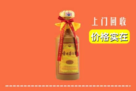 诚信求购:广汉市高价回收15年茅台酒
