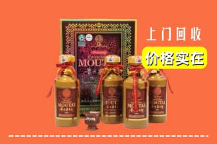广汉市回收50年茅台酒