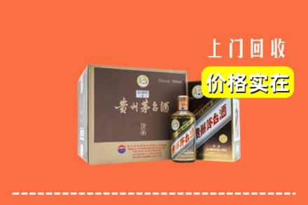 广汉市回收彩釉茅台酒