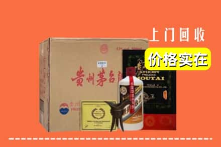 广汉市回收陈酿茅台酒