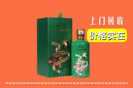 广汉市回收出口茅台酒